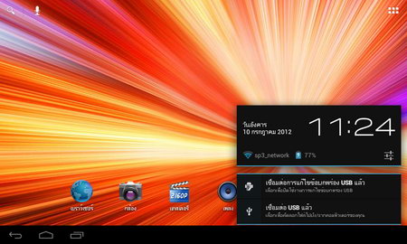 inovo iTAB7 - ไอโนโว่ iTAB7