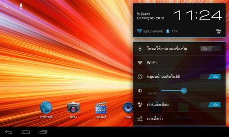 inovo iTAB7 - ไอโนโว่ iTAB7