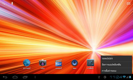 inovo iTAB7 - ไอโนโว่ iTAB7