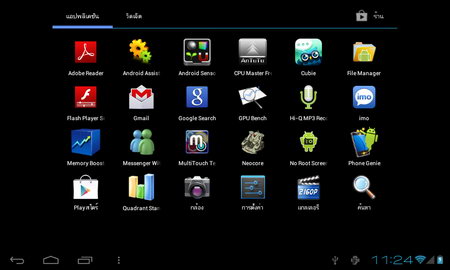 inovo iTAB7 - ไอโนโว่ iTAB7