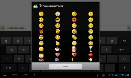 inovo iTAB7 - ไอโนโว่ iTAB7