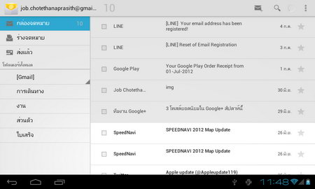 inovo iTAB7 - ไอโนโว่ iTAB7