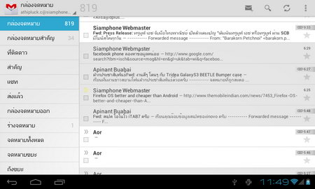 inovo iTAB7 - ไอโนโว่ iTAB7