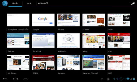 inovo iTAB7 - ไอโนโว่ iTAB7