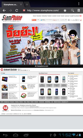 inovo iTAB7 - ไอโนโว่ iTAB7