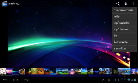 inovo iTAB7 - ไอโนโว่ iTAB7