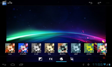 inovo iTAB7 - ไอโนโว่ iTAB7