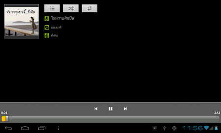 inovo iTAB7 - ไอโนโว่ iTAB7