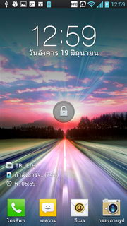 LG Optimus 4X HD P880 - แอลจี Optimus 4X HD