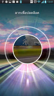 LG Optimus 4X HD P880 - แอลจี Optimus 4X HD