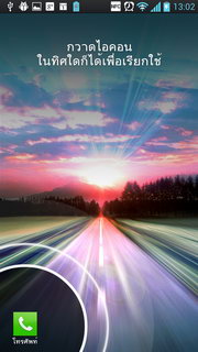 LG Optimus 4X HD P880 - แอลจี Optimus 4X HD