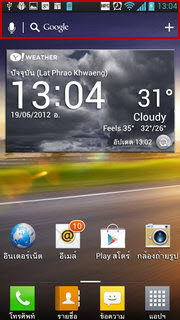 LG Optimus 4X HD P880 - แอลจี Optimus 4X HD