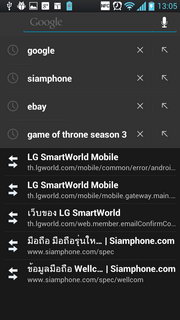 LG Optimus 4X HD P880 - แอลจี Optimus 4X HD