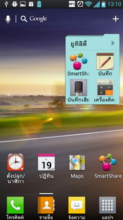 LG Optimus 4X HD P880 - แอลจี Optimus 4X HD