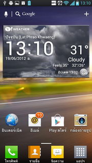 LG Optimus 4X HD P880 - แอลจี Optimus 4X HD