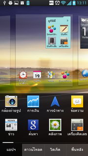LG Optimus 4X HD P880 - แอลจี Optimus 4X HD