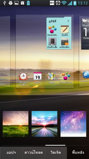 LG Optimus 4X HD P880 - แอลจี Optimus 4X HD