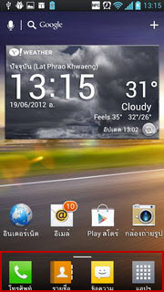 LG Optimus 4X HD P880 - แอลจี Optimus 4X HD