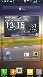 LG Optimus 4X HD P880 - แอลจี Optimus 4X HD