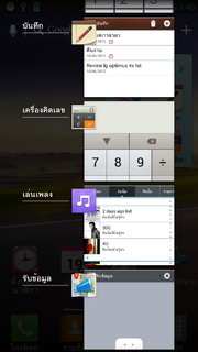 LG Optimus 4X HD P880 - แอลจี Optimus 4X HD