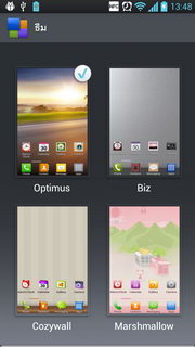 LG Optimus 4X HD P880 - แอลจี Optimus 4X HD