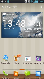 LG Optimus 4X HD P880 - แอลจี Optimus 4X HD