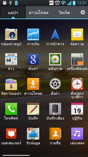 LG Optimus 4X HD P880 - แอลจี Optimus 4X HD