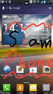 LG Optimus 4X HD P880 - แอลจี Optimus 4X HD