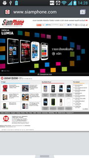 LG Optimus 4X HD P880 - แอลจี Optimus 4X HD