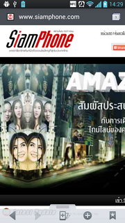 LG Optimus 4X HD P880 - แอลจี Optimus 4X HD