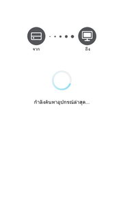 LG Optimus 4X HD P880 - แอลจี Optimus 4X HD