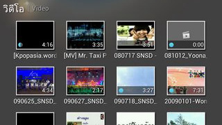 LG Optimus 4X HD P880 - แอลจี Optimus 4X HD