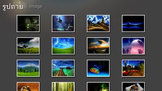 LG Optimus 4X HD P880 - แอลจี Optimus 4X HD