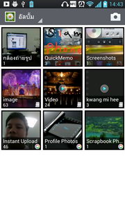 LG Optimus 4X HD P880 - แอลจี Optimus 4X HD