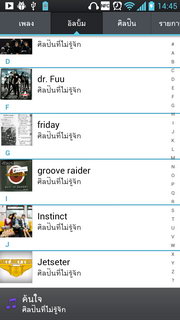 LG Optimus 4X HD P880 - แอลจี Optimus 4X HD