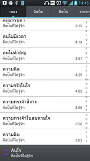 LG Optimus 4X HD P880 - แอลจี Optimus 4X HD