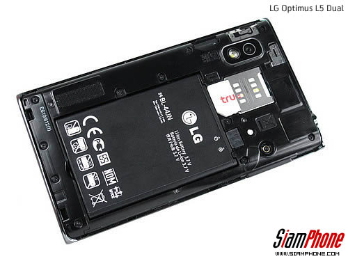 LG Optimus L5 Dual - แอลจี E615