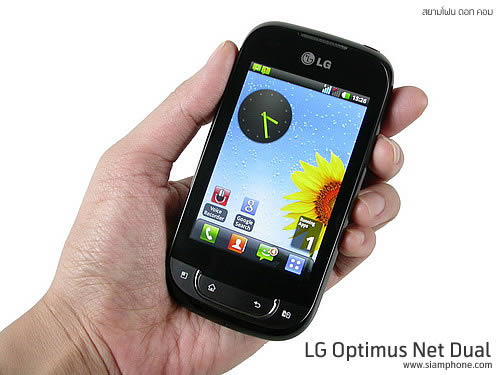 LG Optimus Net Dual - แอลจี Optimus Net Dual