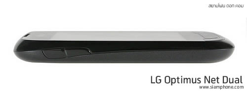 LG Optimus Net Dual - แอลจี Optimus Net Dual