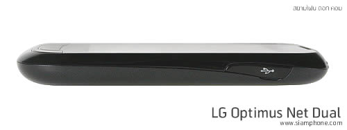 LG Optimus Net Dual - แอลจี Optimus Net Dual