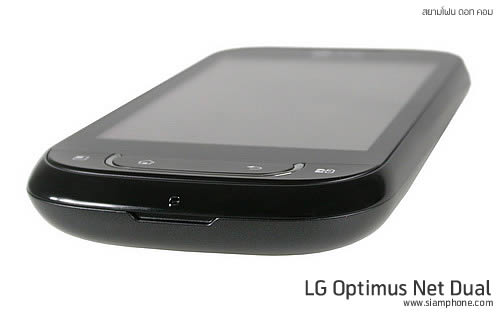 LG Optimus Net Dual - แอลจี Optimus Net Dual