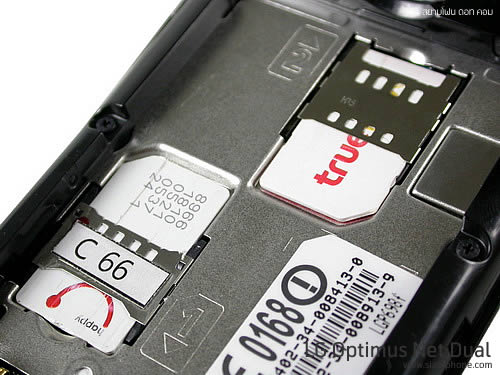 LG Optimus Net Dual - แอลจี Optimus Net Dual