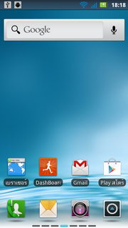 Motorola Defy XT - โมโตโรล่า Defy XT