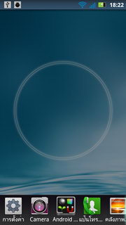 Motorola Defy XT - โมโตโรล่า Defy XT