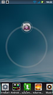 Motorola Defy XT - โมโตโรล่า Defy XT