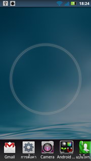 Motorola Defy XT - โมโตโรล่า Defy XT