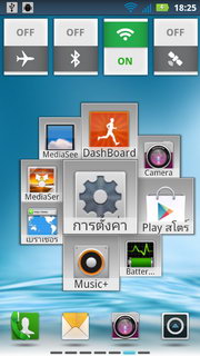 Motorola Defy XT - โมโตโรล่า Defy XT