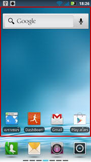 Motorola Defy XT - โมโตโรล่า Defy XT