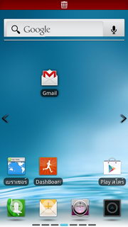 Motorola Defy XT - โมโตโรล่า Defy XT