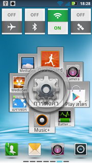 Motorola Defy XT - โมโตโรล่า Defy XT